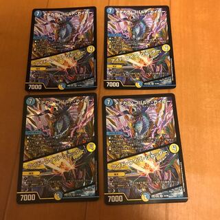 メヂカラ・コバルト・カイザー｜アイド・ワイズ・シャッター　4枚