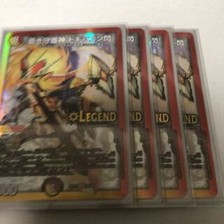 蒼き守護神 ドギラゴン閃