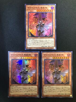 Dramaturge of Despia Set of 3 SR
