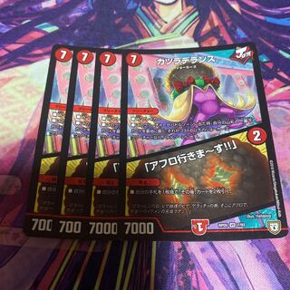 カツラデランス｜「アフロ行きまーす!!」