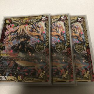 アルカディアス・モモキング