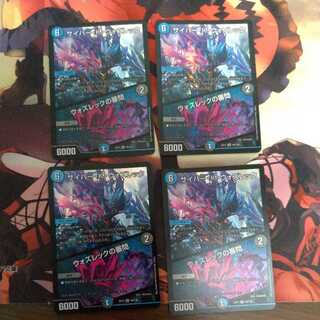 サイバー・K・ウォズレック｜ウォズレックの審問