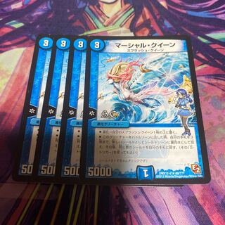 マーシャル・クイーン