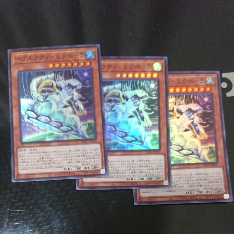 BEARACTI - Mikpora Super Rare, set of 3