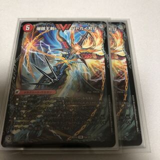 Bakuginoh Sword BATOGAI Blade To｜Bakuginoh DX BATOGAI Ginga