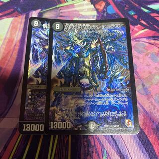 奈落の葬儀人デス・シュテロン