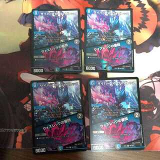 サイバー・K・ウォズレック｜ウォズレックの審問