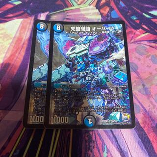 完璧問題 オーパーツ