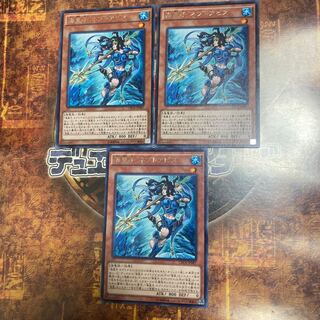 遊戯王★海皇子 ネプトアビス★レア三枚★
