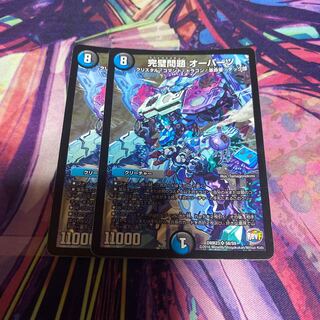 完璧問題 オーパーツ