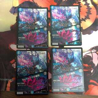 サイバー・K・ウォズレック｜ウォズレックの審問