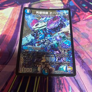 ジャンク品 完璧問題 オーパーツ