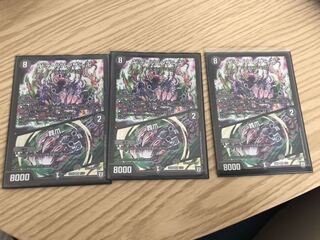 卍 デ•ルパンサー 卍