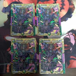 零獄接続王 ロマノグリラ0世