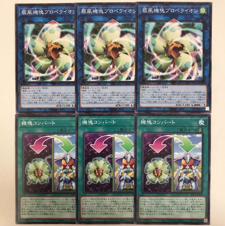 Appliancer Propelion Appliancer Conversion