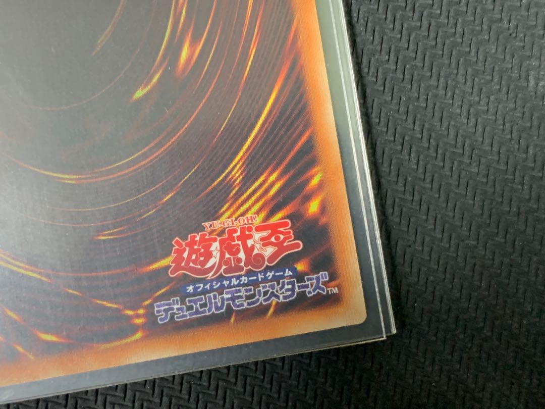 墓穴の指名者 シークレットレア