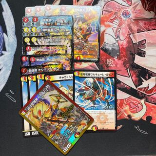 蒼き守護神 ドギラゴン閃 セット