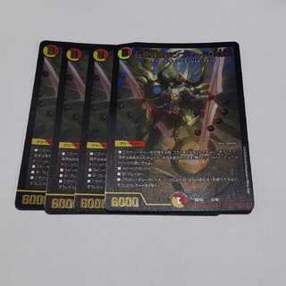 聖霊龍騎サンブレード・NEX