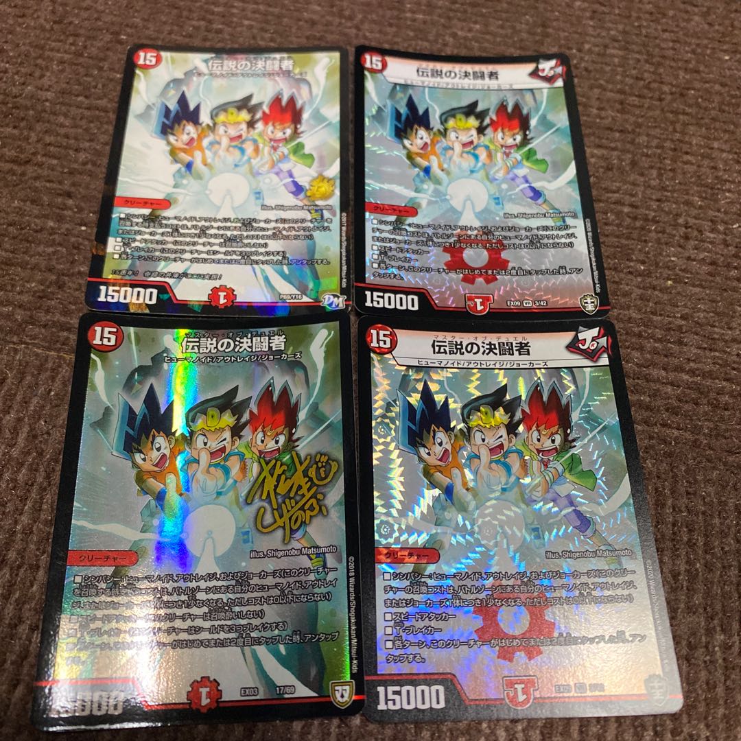 ジオッチ4枚ミケランジェロ2枚【専用】