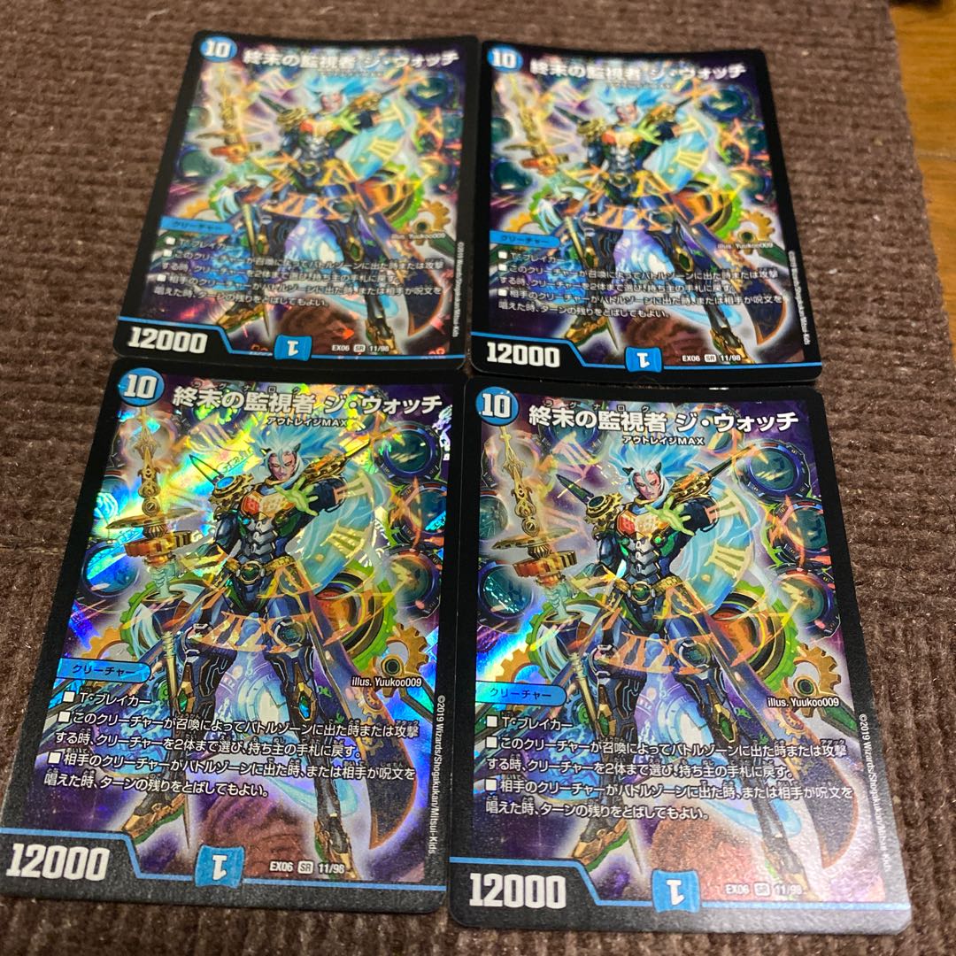 デュエルマスターズ まとめ売り8枚 ジオッチ4枚ミケランジェロ2枚【専用】の通販 ぴんざし