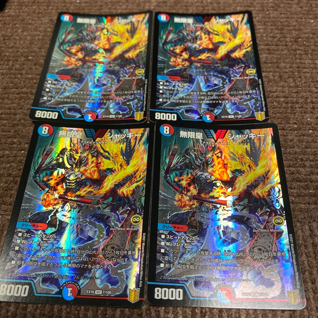 ジオッチ4枚ミケランジェロ2枚【専用】