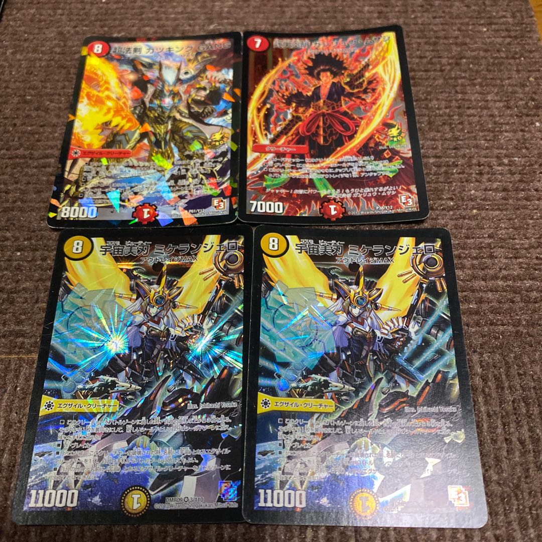 ジオッチ4枚ミケランジェロ2枚【専用】