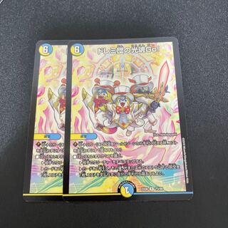 ドレミ団の光魂Go!