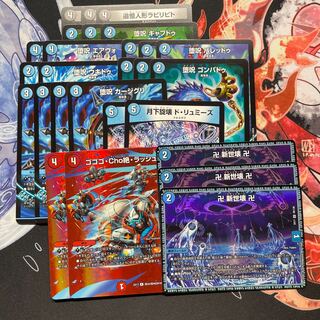 青魔導具セット