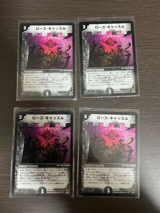 きたかみ様　専用