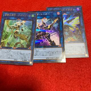 Divine Bow of Vocation - Apollousa