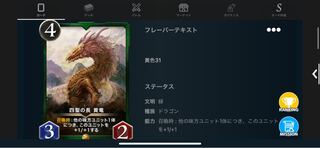 クリスペ黒赤様専用　黄竜一枚