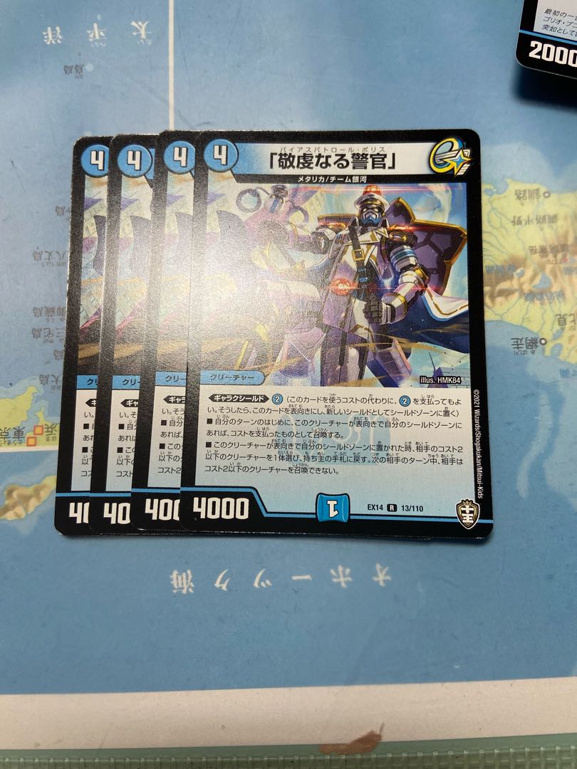 「敬虔なる警官」