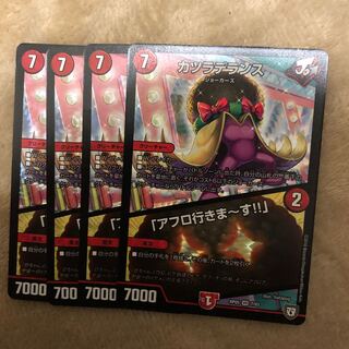 カツラデランス｜「アフロ行きまーす!!」