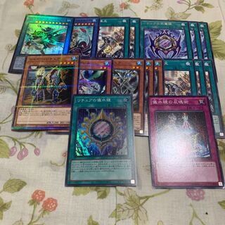 リチュアの儀水鏡 スーパー　