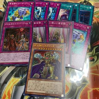 Eldlich the Golden Lord Ultra Rare JP027