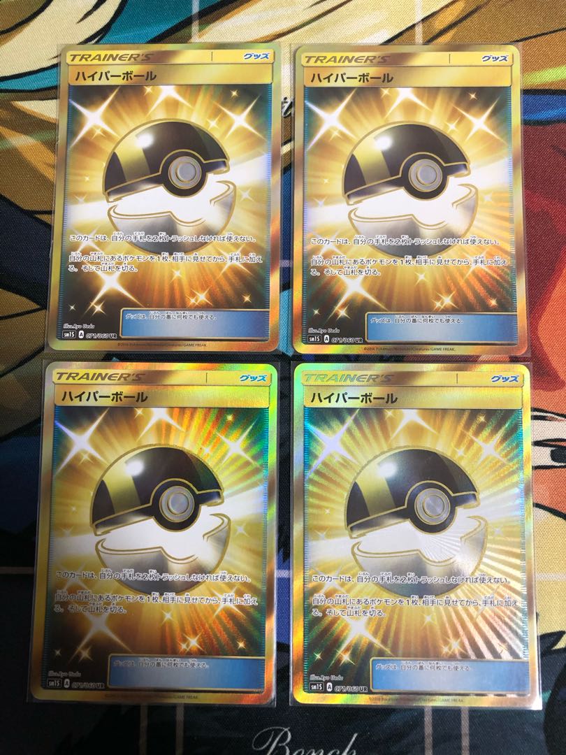 21新作 ポケモンカード ハイパーボール Ur 当店限定 Ulysses Tur Br 21新作 ポケモンカード ハイパーボール Ur 当店限定 Ulysses Tur Br