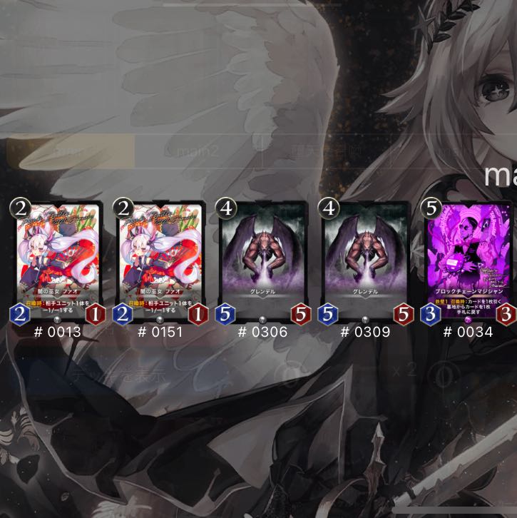 黒シルバーゴールド8枚セット