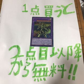 合神竜ティマイオス ウルトラ