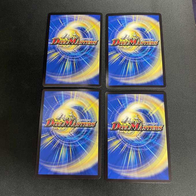 こたつむり(VR)(8/94)4枚セット