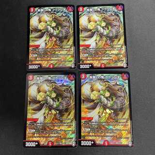 「疾風」の鬼 フウジン天(SR)(S4/S11)4枚セット