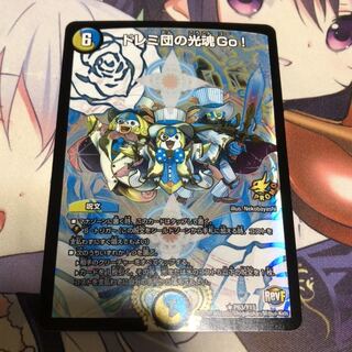 ドレミ団の光魂Go!