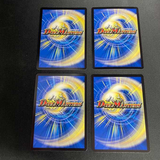 大爆龍ダイナボルト(VR)(5/95)4枚セット