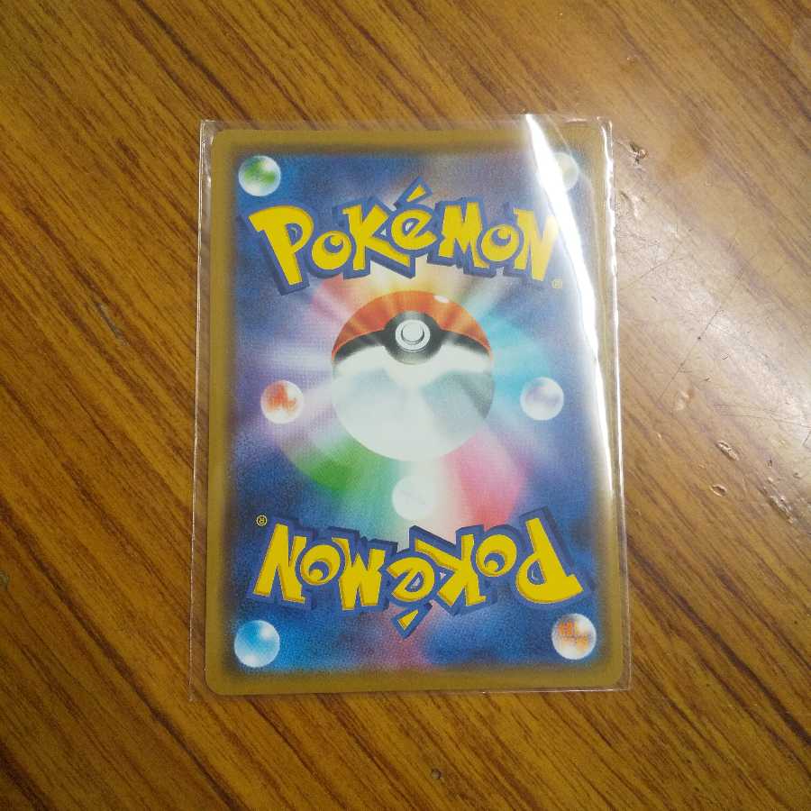 アルセウス&ディアルガ&パルキアgx 1枚