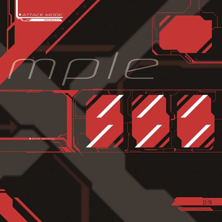 さいののめ×コンプオフ　プレイマット⑥