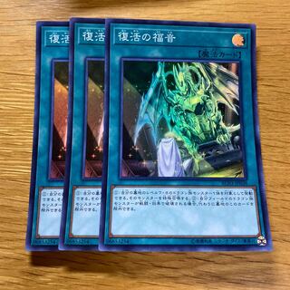 Return of the Dragon Lords Super 3 copies RC03