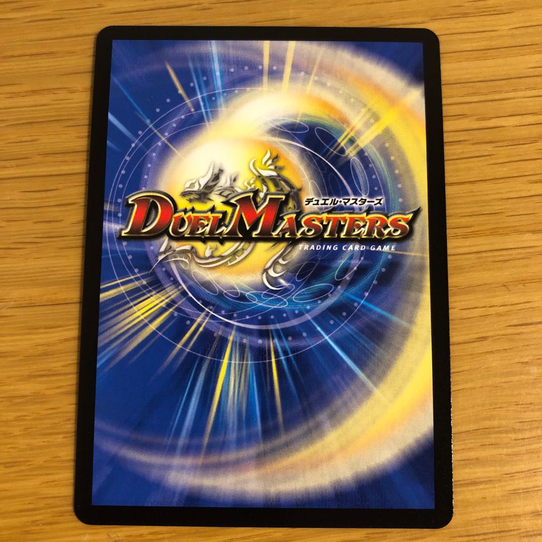 ナルタ様専用 絶望と反魂と滅殺の決断シク