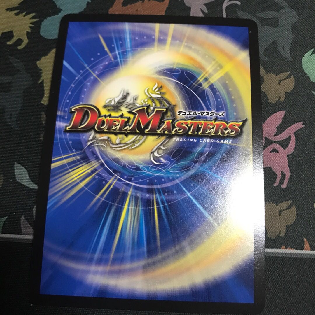 不敗のダイハード・リュウセイ