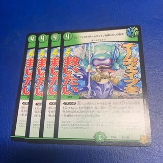 【マニフェスト】チームウェイブを救いたい【聞け】