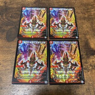 瞬閃と疾駆と双撃の決断