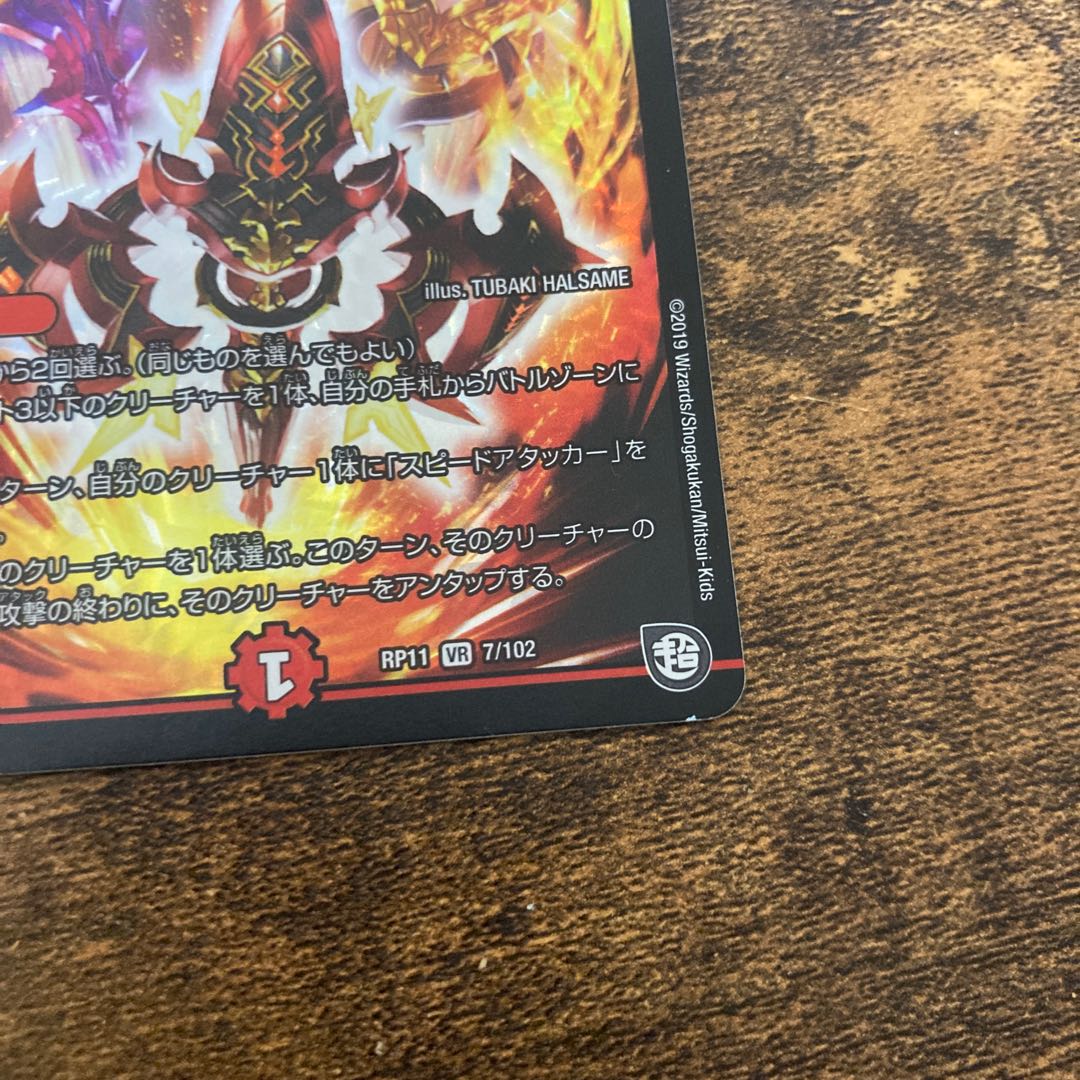 瞬閃と疾駆と双撃の決断